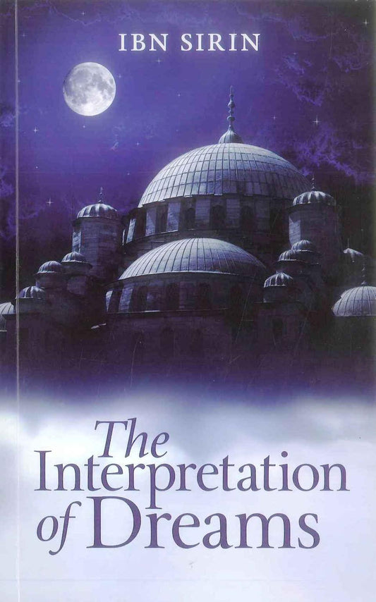 The interpretation of dreams (Ibn Sirin)