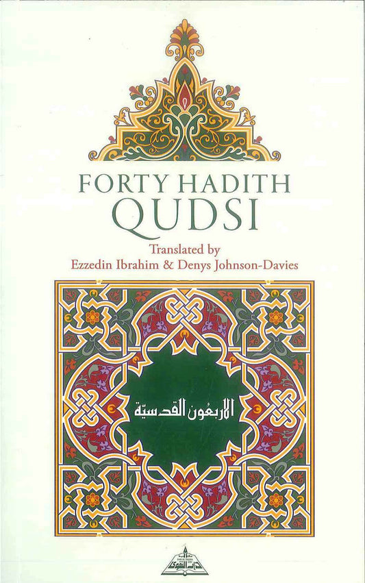 Forty hadith qudsi
