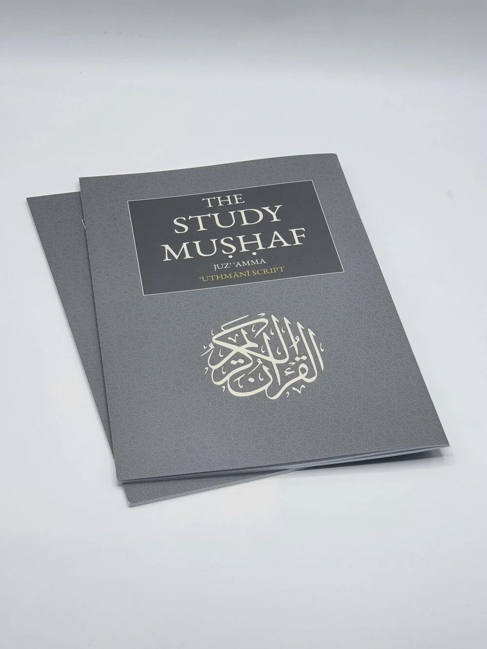 The Study Mushaf - Juz Amma