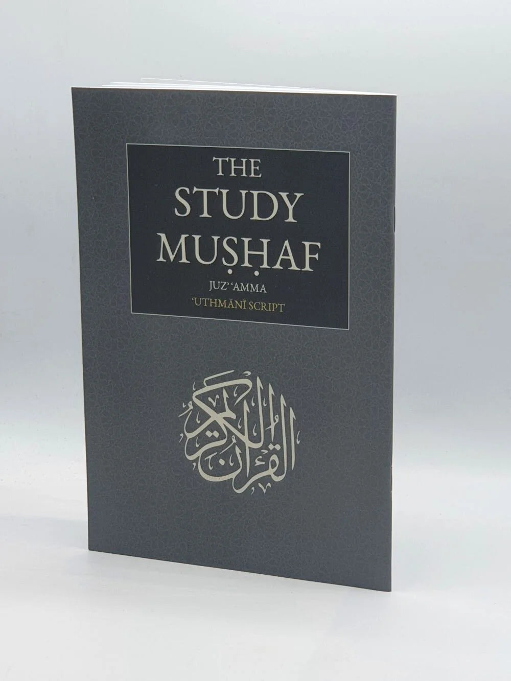 The Study Mushaf - Juz Amma