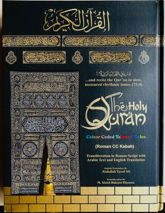 Kaba Cover Quran Transliteration in Roman Script with Colour Coded Tajweed Rules