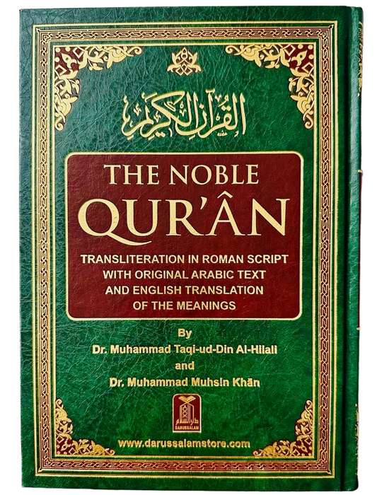 The Noble Qur’an, Arab/Eng with Transliteration in Roman