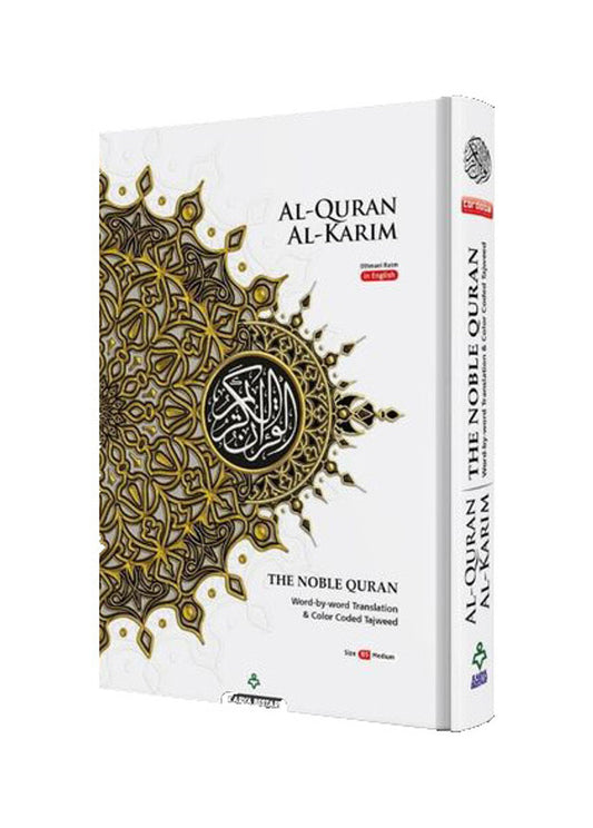 Al Quran Al Kareem Word-by-Word Translation Colour Coded Tajweed B5