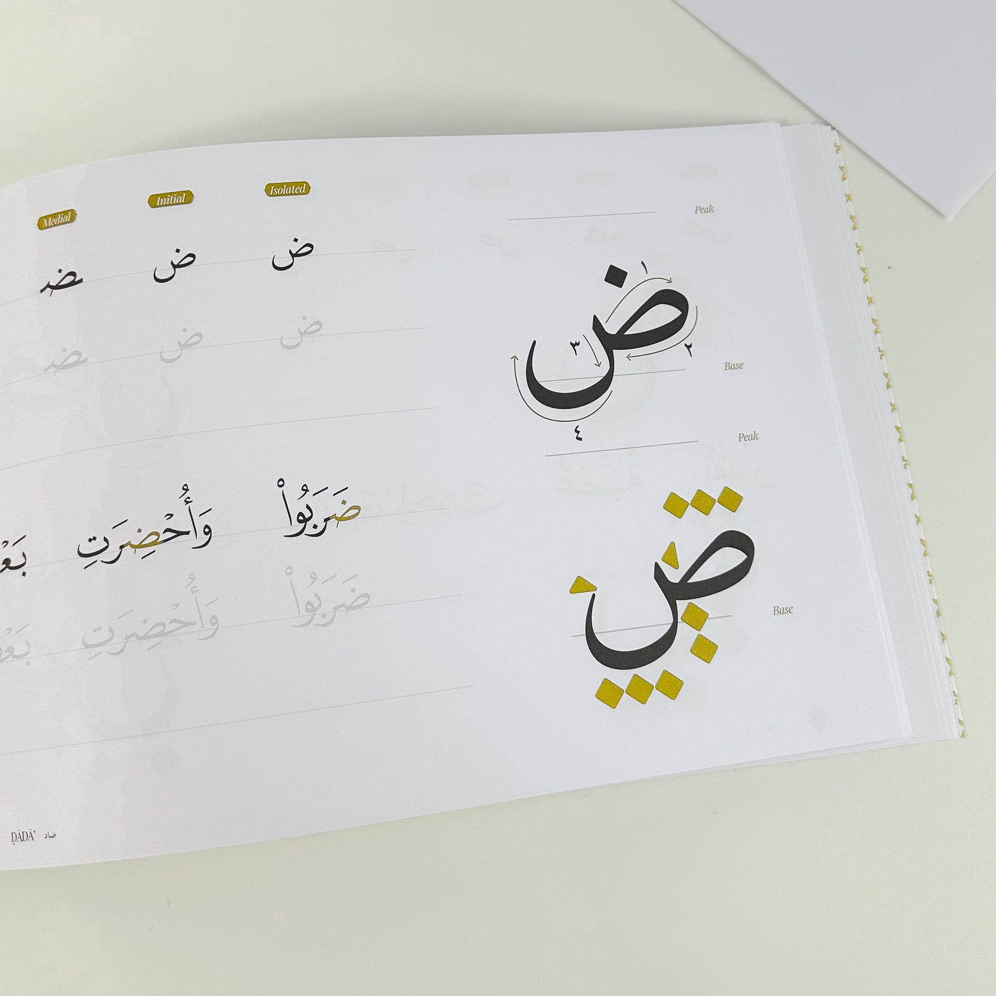 Quran Trace Workbook - Hikma Store