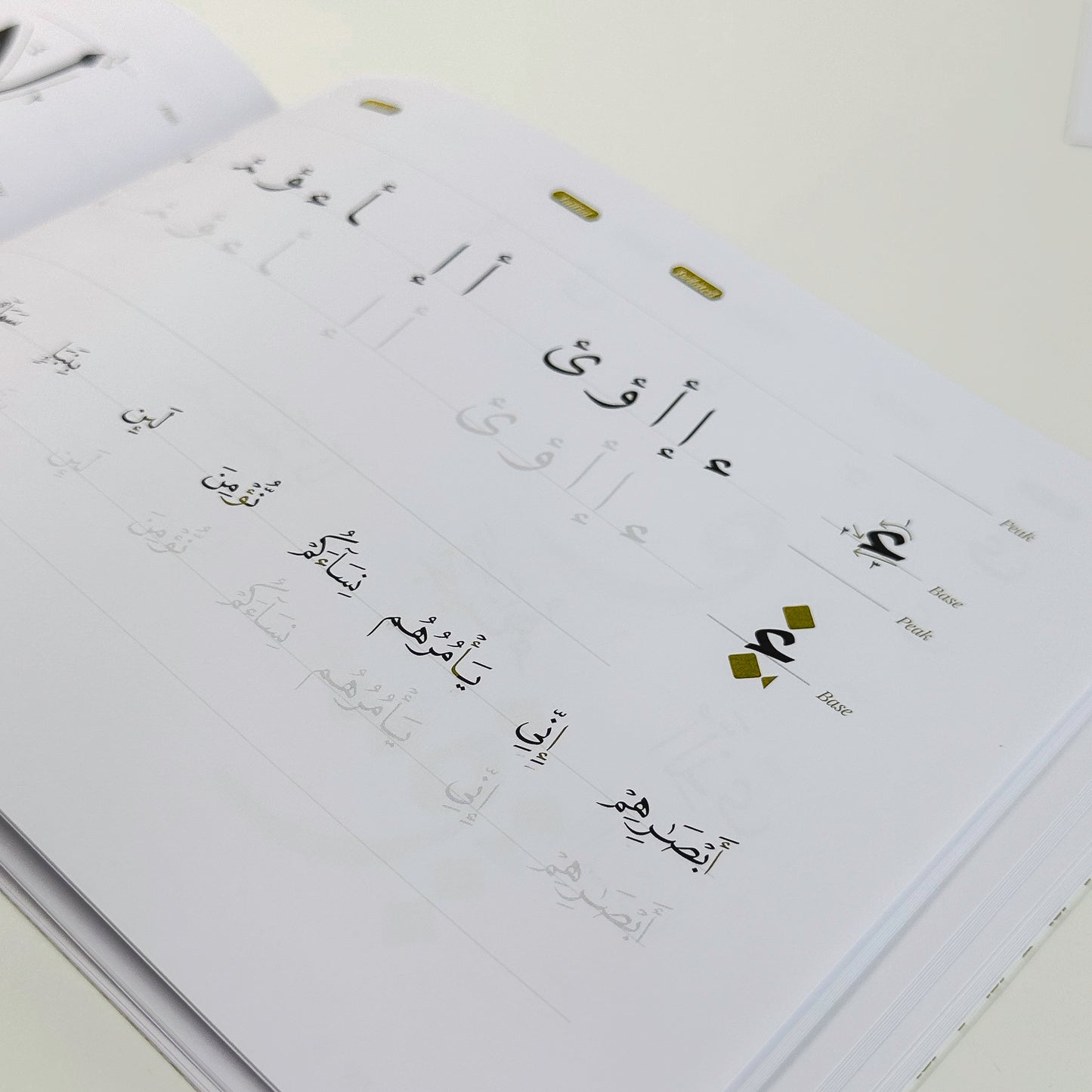 Quran Trace Workbook - Hikma Store