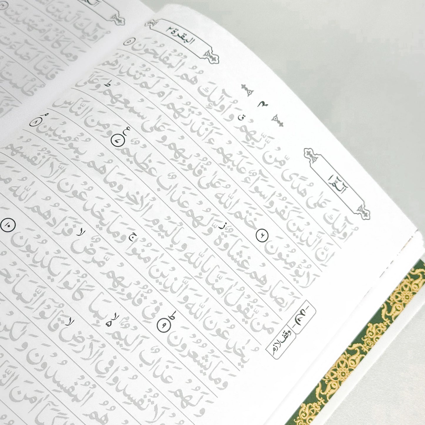 QURAN TRACE INDO PAK NASTALIQ EDITION (ARABIC & URDU) [NEW] + Fineliner penna - Hikma Store