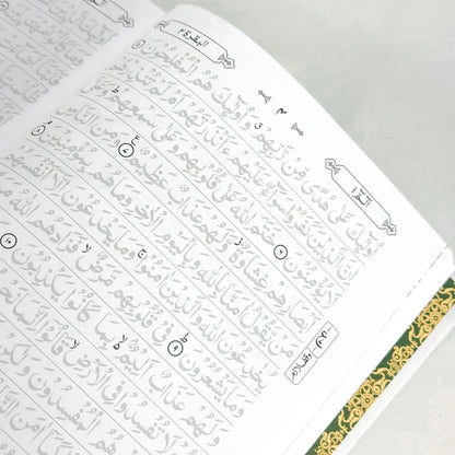 QURAN TRACE INDO PAK NASTALIQ EDITION (ARABIC & URDU) [NEW] + Fineliner penna - Hikma Store