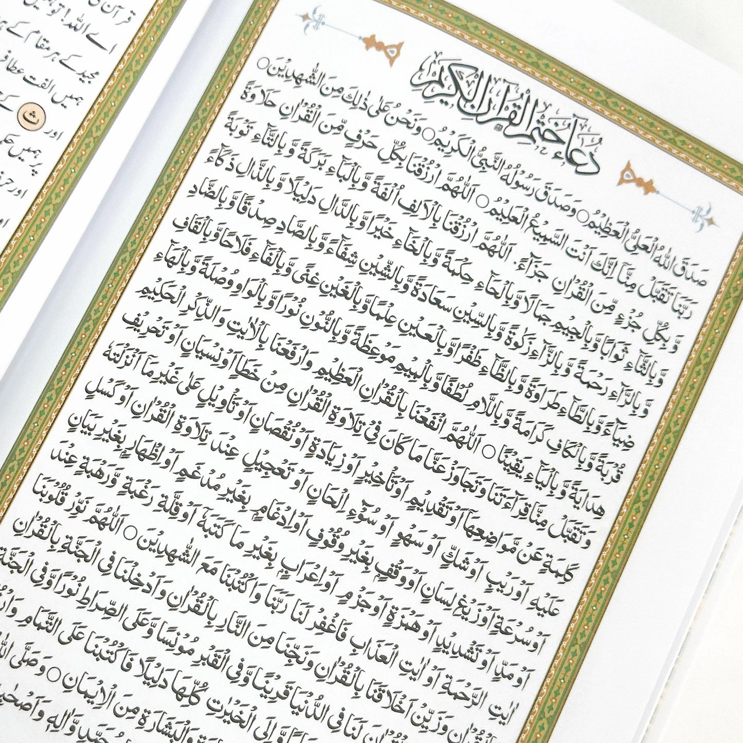 QURAN TRACE INDO PAK NASTALIQ EDITION (ARABIC & URDU) [NEW] + Fineliner penna - Hikma Store