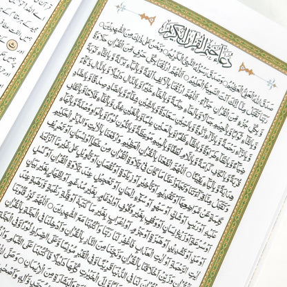 QURAN TRACE INDO PAK NASTALIQ EDITION (ARABIC & URDU) [NEW] + Fineliner penna - Hikma Store