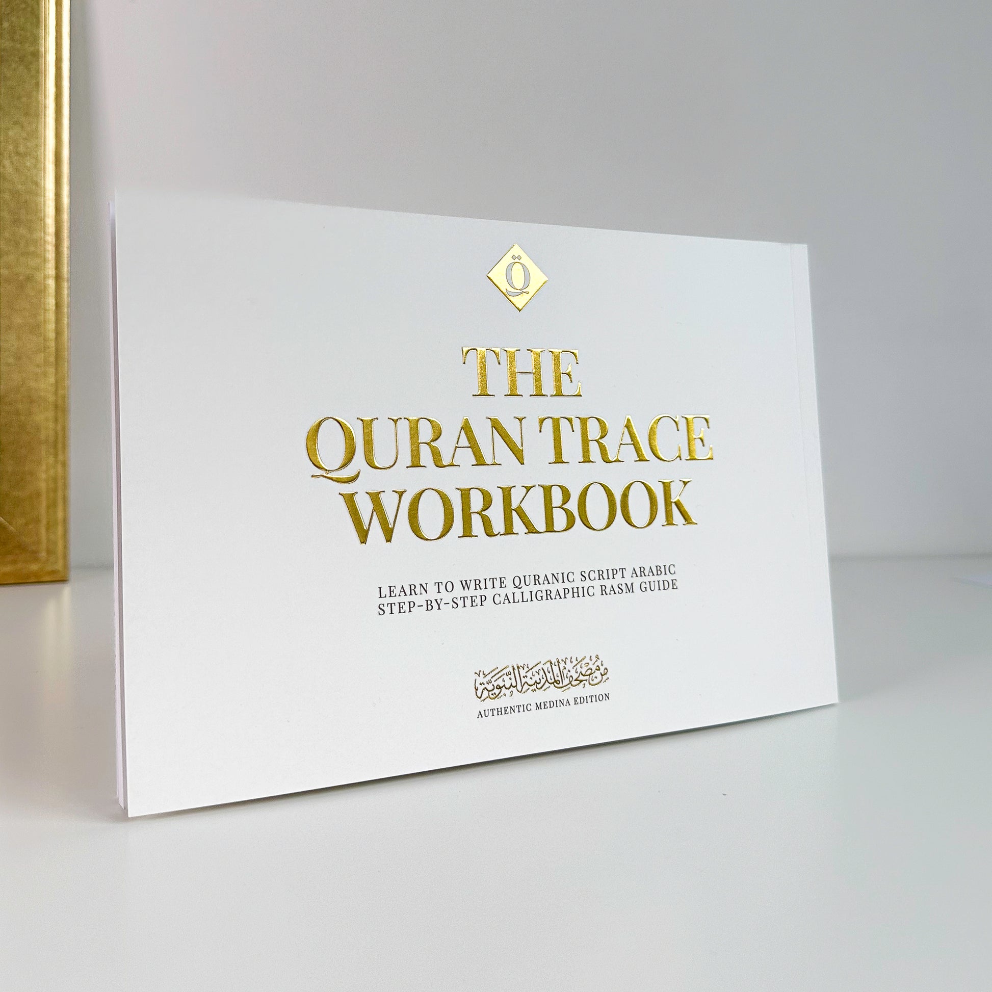 Quran Trace Workbook - Hikma Store