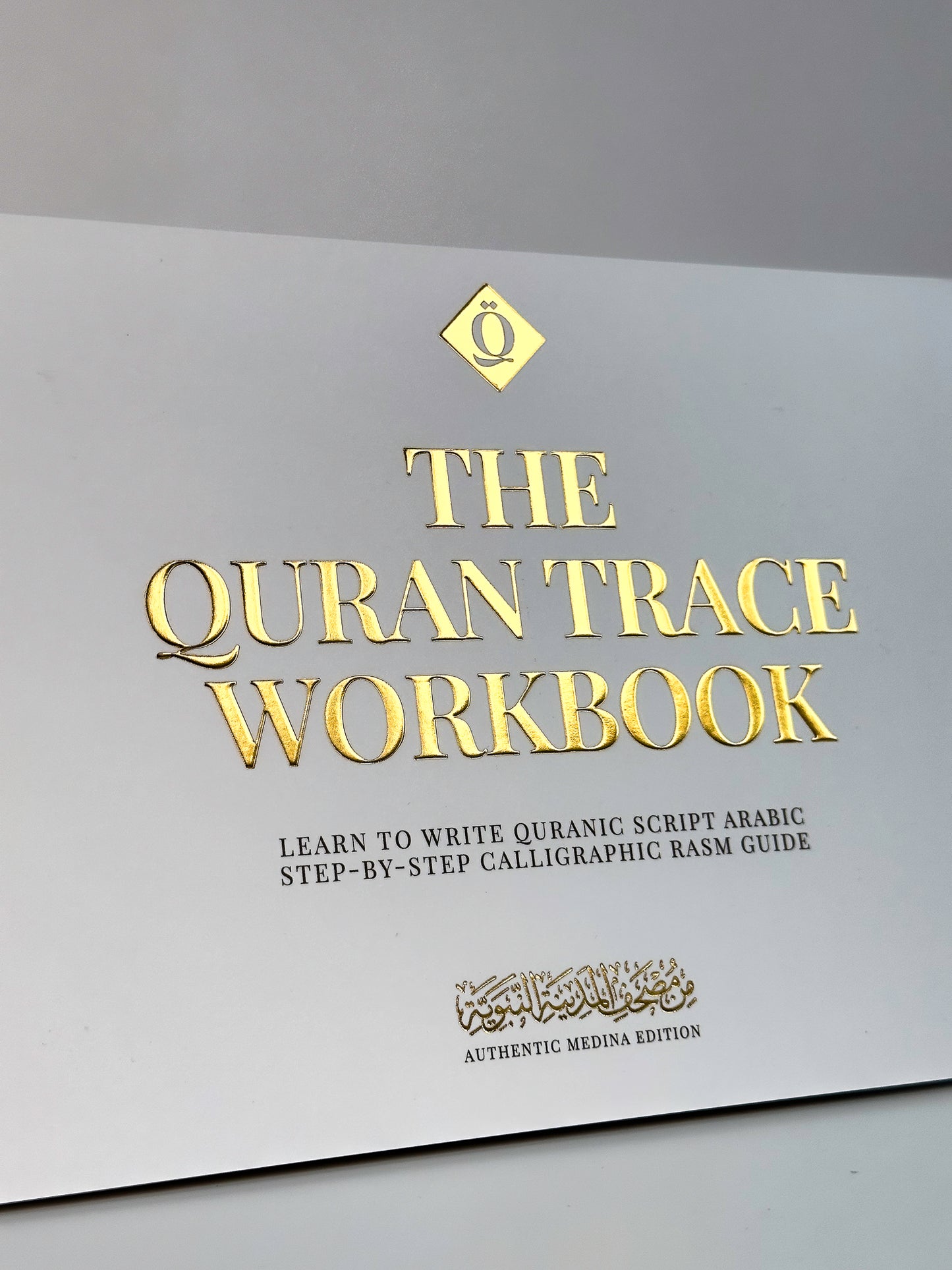 Quran Trace Workbook - Hikma Store