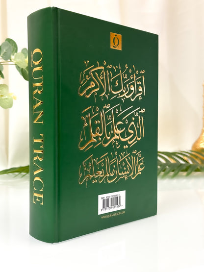 QURAN TRACE | GREEN (RAWDAH EDITION) MEDINA UTHMANI SCRIPT + Fineliner penna - Hikma Store