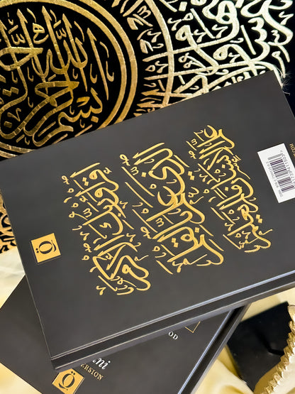 QURAN TRACE | BLACK (KISWAH EDITION) MEDINA UTHMANI SCRIPT + Fineliner Penna - Hikma Store