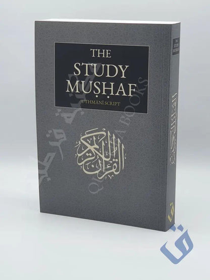 The Study Mushaf - Hikma Store