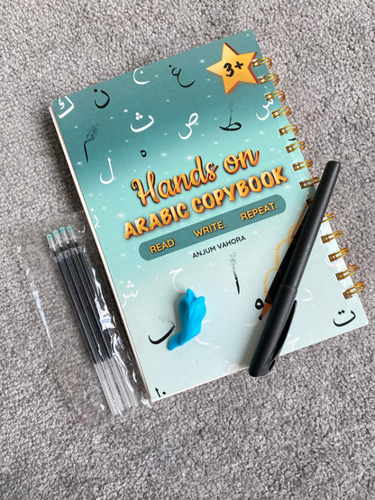 Hands on arabic copybook - Hikma Store