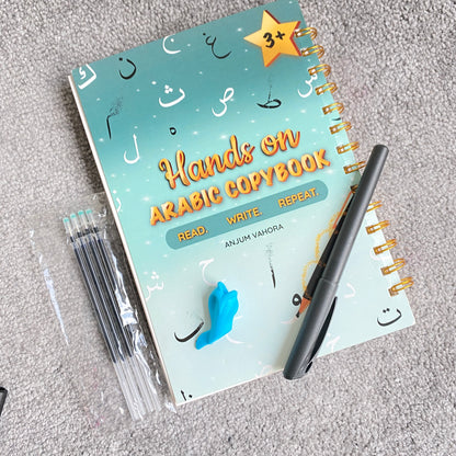 Hands on arabic copybook - Hikma Store