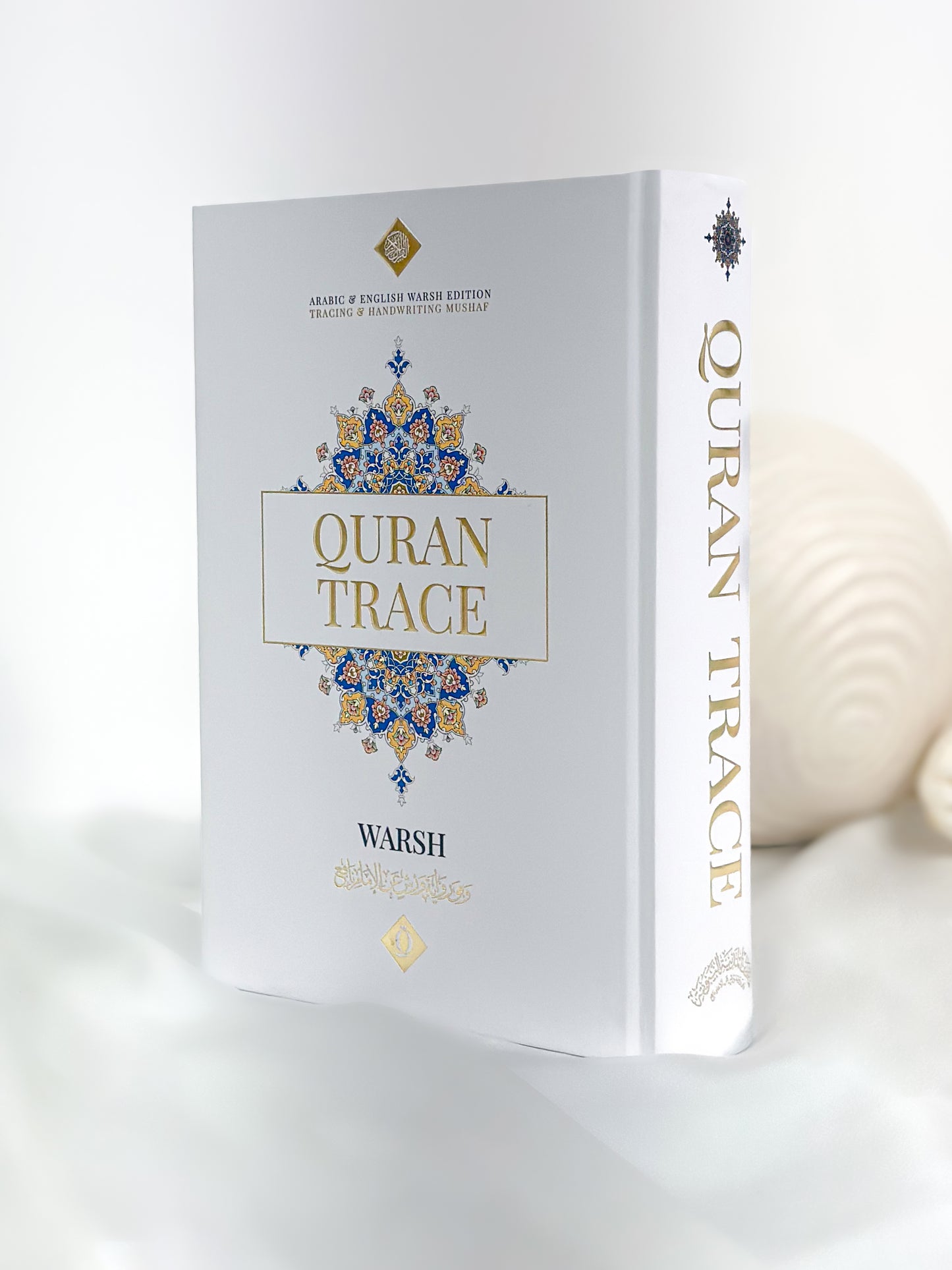 QURAN TRACE WARSH EDITION  [NEW] Full Arabic + FREE Pen - Hikma Store