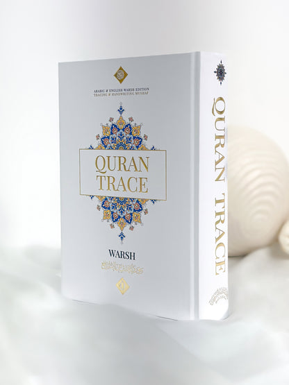 QURAN TRACE WARSH EDITION  [NEW] Full Arabic + FREE Pen - Hikma Store