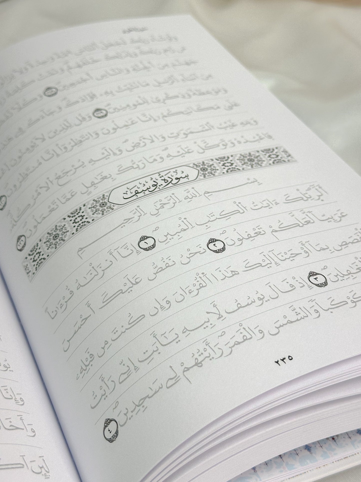 QURAN TRACE WARSH EDITION  [NEW] Full Arabic + FREE Pen - Hikma Store