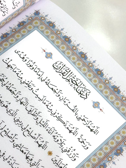 QURAN TRACE WARSH EDITION  [NEW] Full Arabic + FREE Pen - Hikma Store