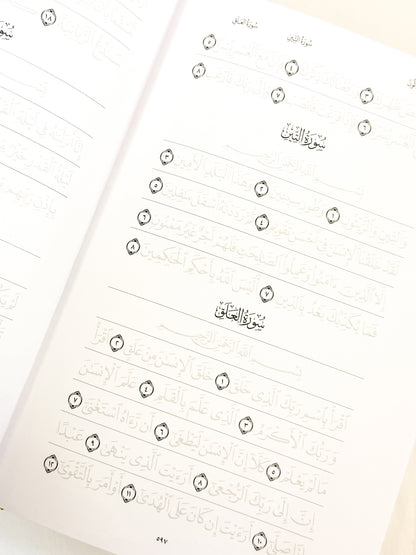 QURAN TRACE | WHITE (JANNAH EDITION) MEDINA UTHMANI SCRIPT + Fineliner Penna - Hikma Store