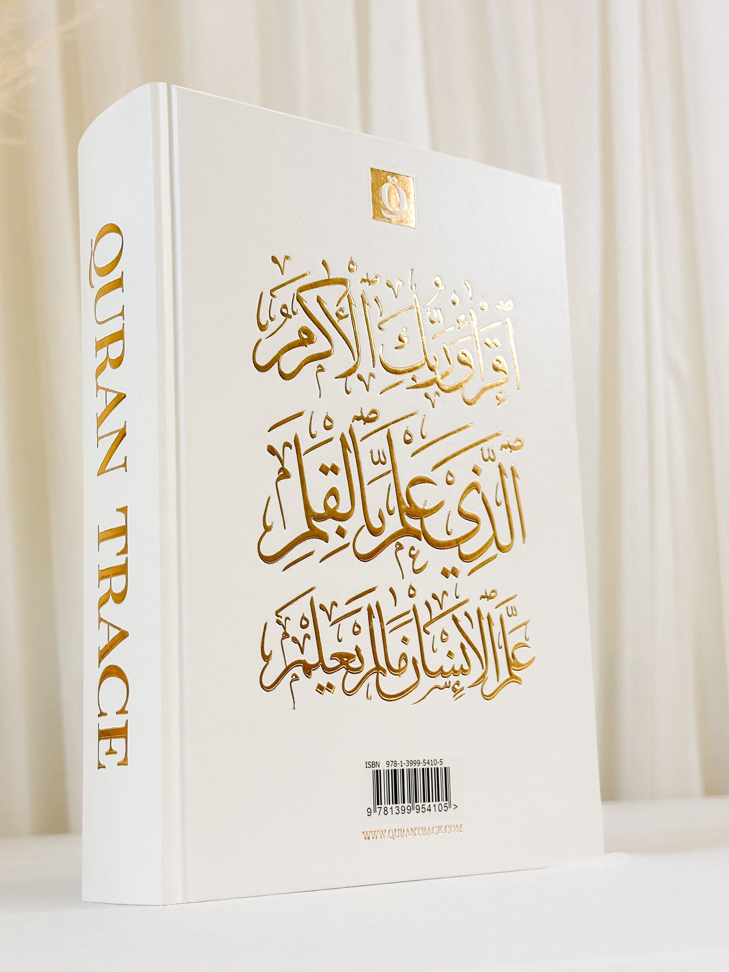 QURAN TRACE | WHITE (JANNAH EDITION) MEDINA UTHMANI SCRIPT + Fineliner Penna - Hikma Store