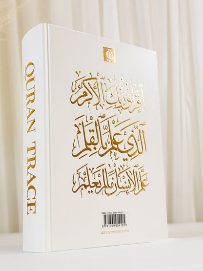 QURAN TRACE | WHITE (JANNAH EDITION) MEDINA UTHMANI SCRIPT + Fineliner Penna - Hikma Store