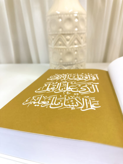 QURAN TRACE | WHITE (JANNAH EDITION) MEDINA UTHMANI SCRIPT + Fineliner Penna - Hikma Store