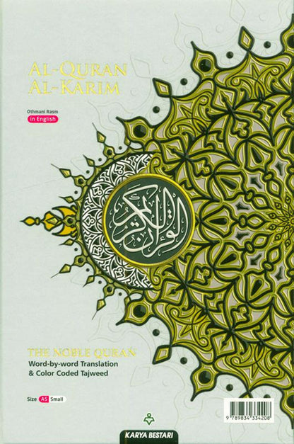 The Noble Quran - WHITE A5 - Hikma Store