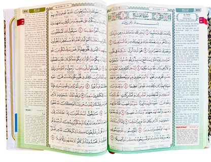 The Noble Quran - WHITE A5 - Hikma Store